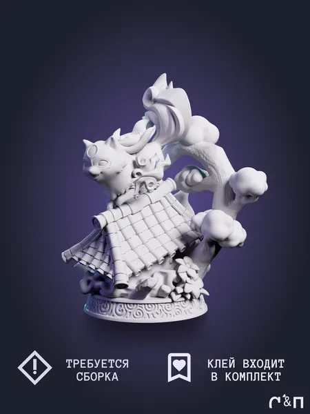 Зельда Zelda Chibi под покрас 9,3 см Зельда Zelda Chibi под покрас 9,3 см