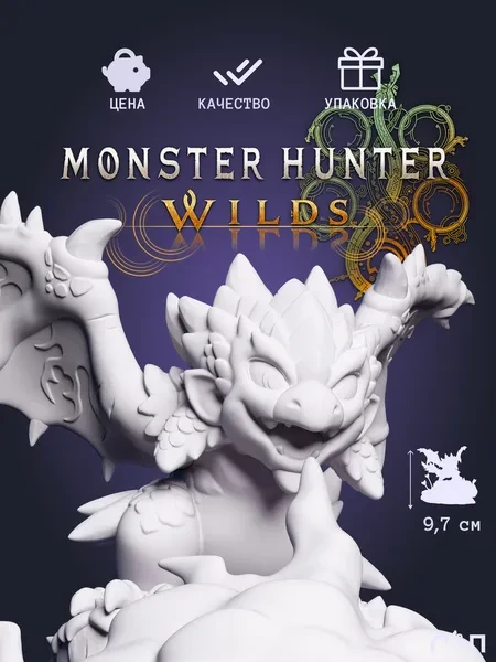 Раталос Rathalos Chibi из аниме Monster Hunter World под покрас 9,7 см Раталос Rathalos Chibi из аниме Monster Hunter World под покрас 9,7 см