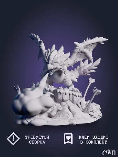 Раталос Rathalos Chibi из аниме Monster Hunter World под покрас 9,7 см Раталос Rathalos Chibi из аниме Monster Hunter World под покрас 9,7 см