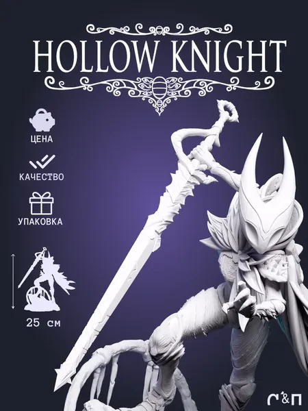 Хорнет Hornet Hollow Knight Silksong под покрас 25 см Хорнет Hornet Hollow Knight Silksong под покрас 25 см