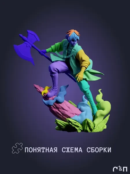 Старк Stark из аниме Frieren под покрас 17.7 см Старк Stark из аниме Frieren под покрас 17.7 см