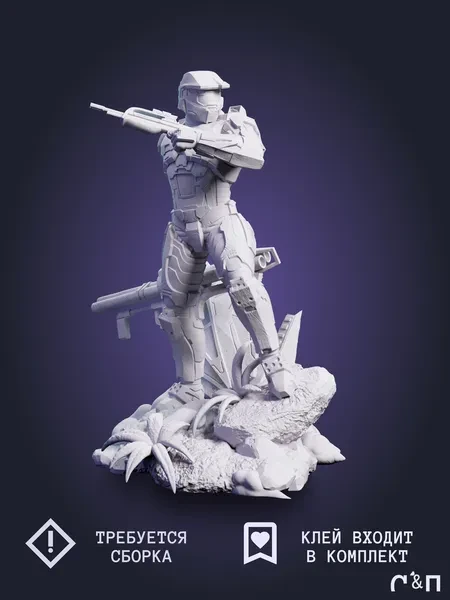 Мастер Чиф Master Chief из игры Halo под покрас 25 см Мастер Чиф Master Chief из игры Halo под покрас 25 см