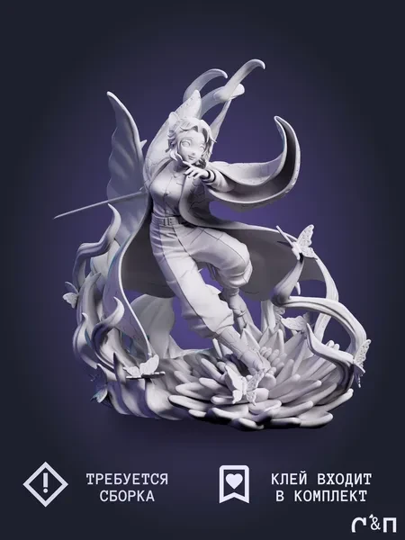 Шинобу Shinobu из аниме Клинок, рассекающий демонов Demon Slayer под покрас 30 см Шинобу Shinobu из аниме Клинок, рассекающий демонов Demon Slayer под покрас 30 см