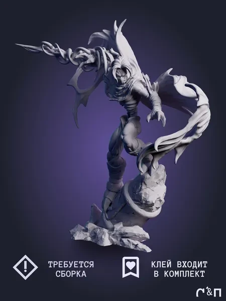 Разиэль Raziel из игры Пожиратель душ Soul Reaver под покрас 25 см Разиэль Raziel из игры Пожиратель душ Soul Reaver под покрас 25 см