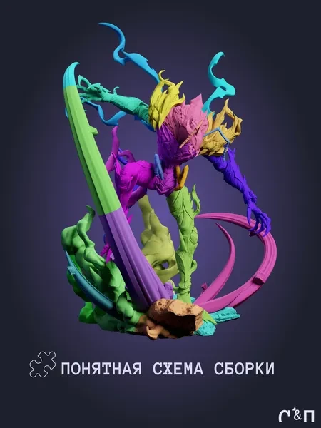 Беру Shadow Beru из аниме Solo Leveling под покрас 27.8 см Беру Shadow Beru из аниме Solo Leveling под покрас 27.8 см