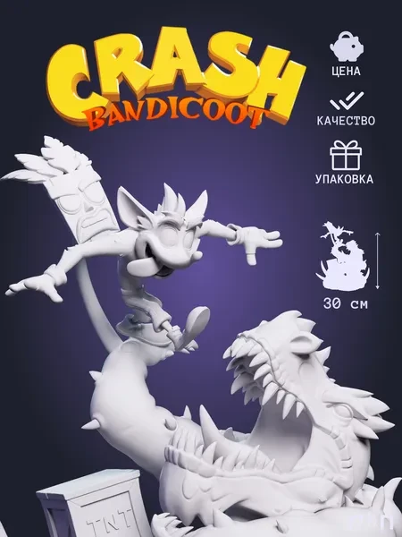 Крэш Бандикут Crash Bandicoot из игры Crash Bandicoot под покрас 30 см Крэш Бандикут Crash Bandicoot из игры Crash Bandicoot под покрас 30 см