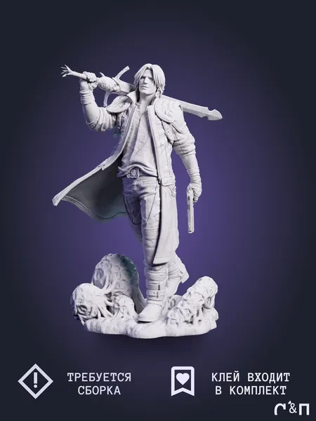 Данте Dante из игры DMC V Devil May Cry 5 под покрас 20 см Данте Dante из игры DMC V Devil May Cry 5 под покрас 20 см