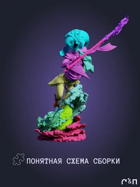 Мифа Mipha из игры Zelda BOTW The Legend of Zelda: Breath of the Wild под покрас 25 см Мифа Mipha из игры Zelda BOTW The Legend of Zelda: Breath of the Wild под покрас 25 см