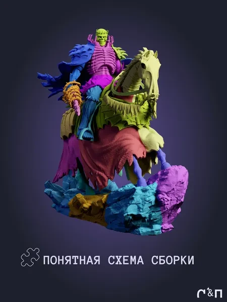 Рыцарь Череп Skull Knight из аниме Берсерк Berserk под покрас 20 см Рыцарь Череп Skull Knight из аниме Берсерк Berserk под покрас 20 см