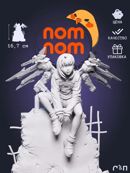 Валри Valrie NomNom Studio под покрас 16.7 см Валри Valrie NomNom Studio под покрас 16.7 см