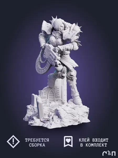 Вархаммер Вайфу Сестра Битвы из игры Warhammer 40,000 под покрас 20.9 см Вархаммер Вайфу Сестра Битвы из игры Warhammer 40,000 под покрас 20.9 см