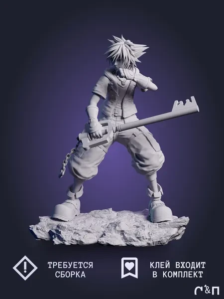 Сора Sora из игры Kingdom Hearts Королевство сердец под покрас 25 см Сора Sora из игры Kingdom Hearts Королевство сердец под покрас 25 см