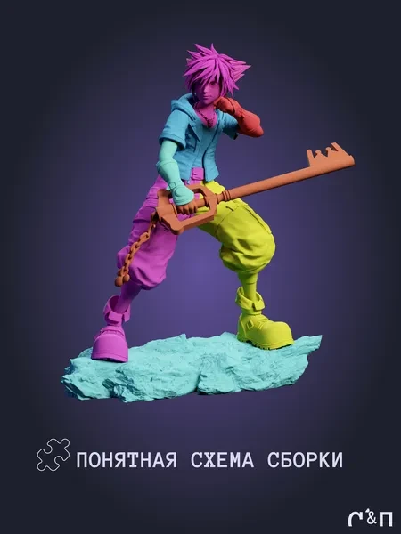 Сора Sora из игры Kingdom Hearts Королевство сердец под покрас 25 см Сора Sora из игры Kingdom Hearts Королевство сердец под покрас 25 см