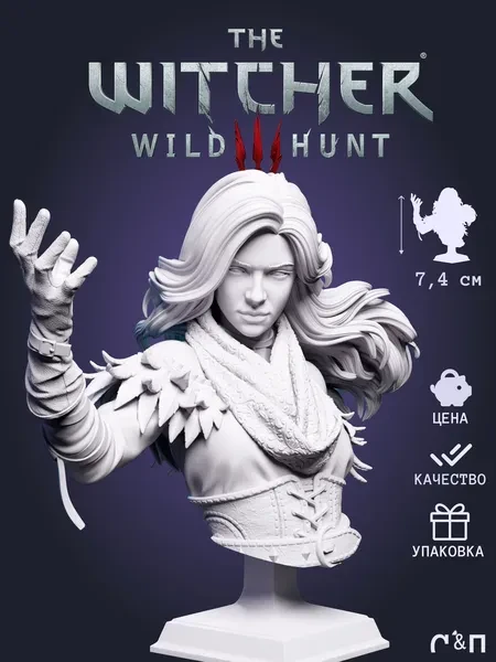 бюст Йеннифер Yennefer из игры Witcher Ведьмак под покрас бюст Йеннифер Yennefer из игры Witcher Ведьмак под покрас