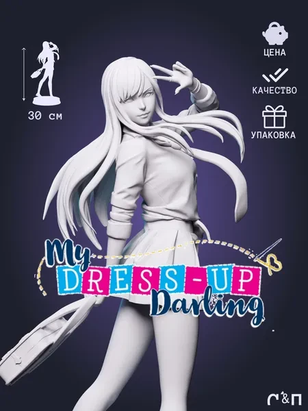 Марин Китагава Marin Kitagawa из аниме Эта фарфоровая кукла влюбилась My Dress-Up Darling под покрас 30 см Марин Китагава Marin Kitagawa из аниме Эта фарфоровая кукла влюбилась My Dress-Up Darling под покрас 30 см