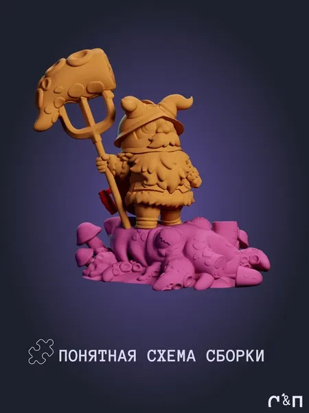 Сенши Senshi из аниме Подземелья вкусностей Delicious in Dungeon под покрас 9.2 см Сенши Senshi из аниме Подземелья вкусностей Delicious in Dungeon под покрас 9.2 см