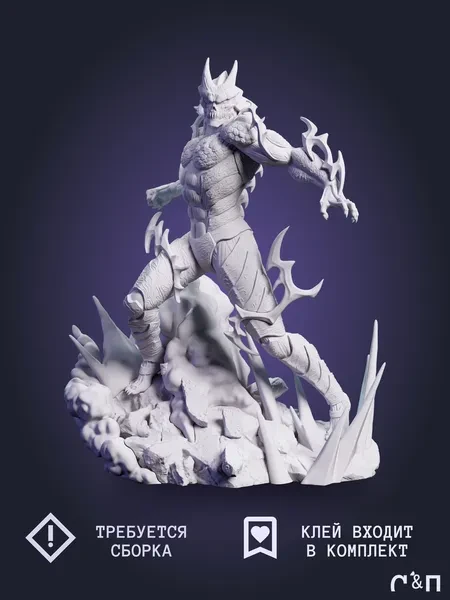 Кайдзю №8 Kaiju No8 под покрас 20.9 см Кайдзю №8 Kaiju No8 под покрас 20.9 см