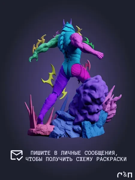 Кайдзю №8 Kaiju No8 под покрас 20.9 см Кайдзю №8 Kaiju No8 под покрас 20.9 см