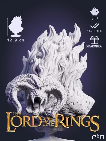 бюст Балрог Властелин колец The Lord of the Rings под покрас 12,9 см бюст Балрог Властелин колец The Lord of the Rings под покрас 12,9 см