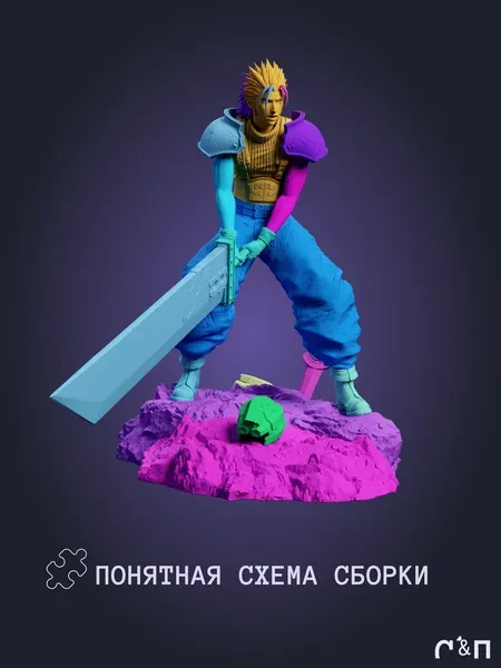 Зак Фэйр Zack Fair из игры Final Fantasy VII под покрас 18 см Зак Фэйр Zack Fair из игры Final Fantasy VII под покрас 18 см