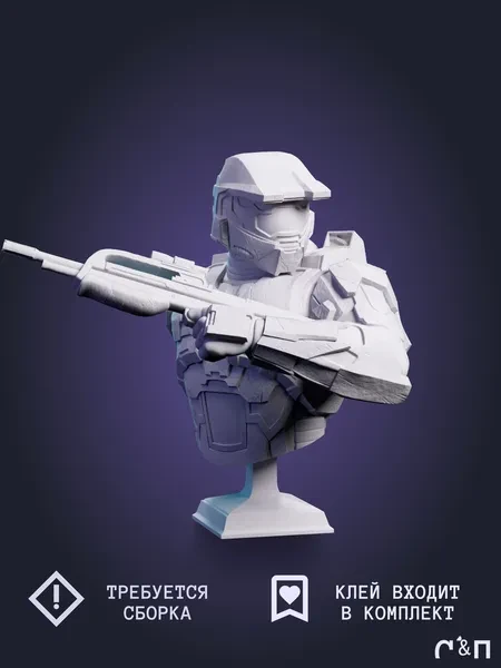 бюст Мастер Чиф Master Chief из игры Halo под покрас 8.7 см бюст Мастер Чиф Master Chief из игры Halo под покрас 8.7 см