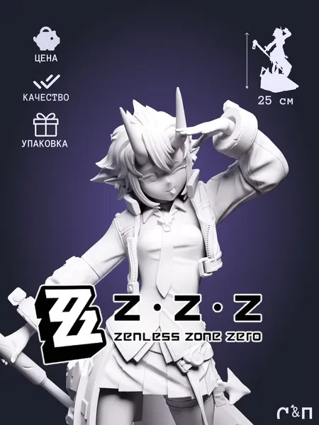 Соукаку Soukaku из игры Zenless Zone Zero под покрас 25 см для сборки Соукаку Soukaku из игры Zenless Zone Zero под покрас 25 см для сборки