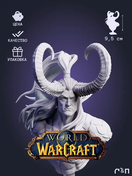 бюст Иллидан Illidan из игры WoW World of Warcraft под покрас 9.5 см бюст Иллидан Illidan из игры WoW World of Warcraft под покрас 9.5 см