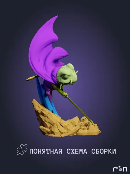 Фрог Frog из игры Chrono Trigger Хроно Триггер под покрас 25 см Фрог Frog из игры Chrono Trigger Хроно Триггер под покрас 25 см