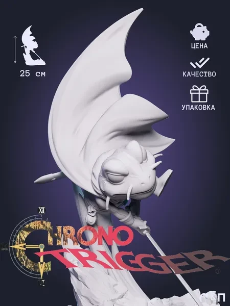 Фрог Frog из игры Chrono Trigger Хроно Триггер под покрас 25 см Фрог Frog из игры Chrono Trigger Хроно Триггер под покрас 25 см