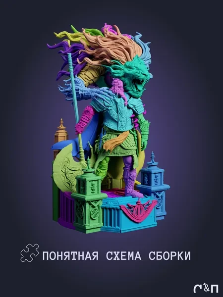 Годфри Godfrey из игры Elden Ring под покрас 30 см Годфри Godfrey из игры Elden Ring под покрас 30 см