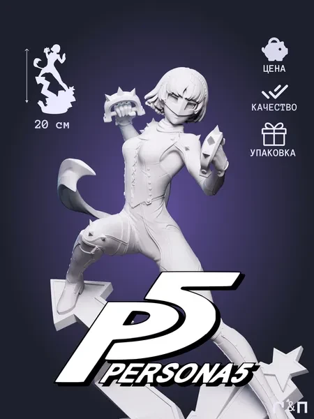 Макото Makoto из игры Persona 5 под покрас 20 см Макото Makoto из игры Persona 5 под покрас 20 см