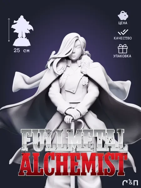 Оливия Армстронг Olivier из аниме Стальной алхимик: Братство Fullmetal Alchemist: Brotherhood под покрас 25 см Оливия Армстронг Olivier из аниме Стальной алхимик: Братство Fullmetal Alchemist: Brotherhood под покрас 25 см