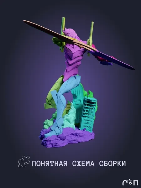 Евангелион-02 Eva-02 из аниме Евангелион Neon Genesis Evangelion под покрас 17.9 см Евангелион-02 Eva-02 из аниме Евангелион Neon Genesis Evangelion под покрас 17.9 см