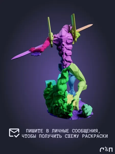 Евангелион-02 Eva-02 из аниме Евангелион Neon Genesis Evangelion под покрас 17.9 см Евангелион-02 Eva-02 из аниме Евангелион Neon Genesis Evangelion под покрас 17.9 см