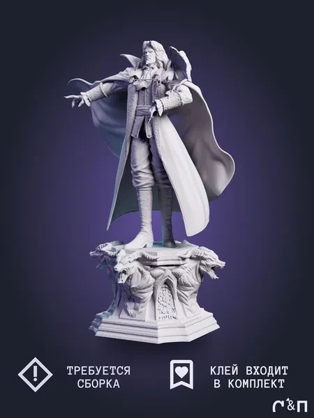 Дракула Dracula из игры Castlevania под покрас 20 см Дракула Dracula из игры Castlevania под покрас 20 см