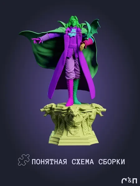 Дракула Dracula из игры Castlevania под покрас 20 см Дракула Dracula из игры Castlevania под покрас 20 см