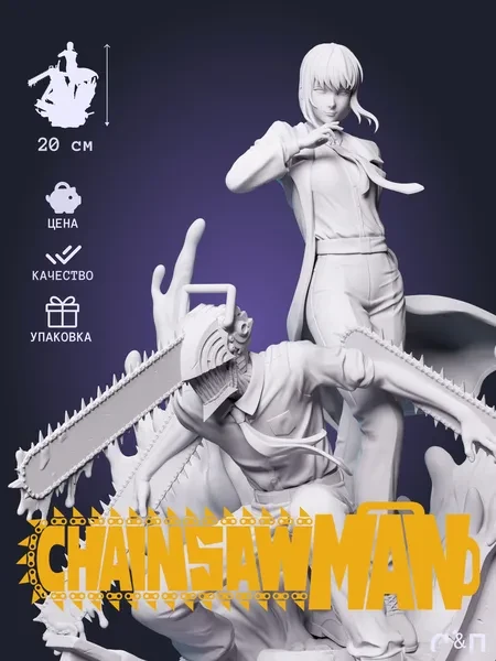 Макима и Дэндзи Makima & Denji из аниме Человек-бензопила Chainsaw Man под покрас 20 см Макима и Дэндзи Makima & Denji из аниме Человек-бензопила Chainsaw Man под покрас 20 см
