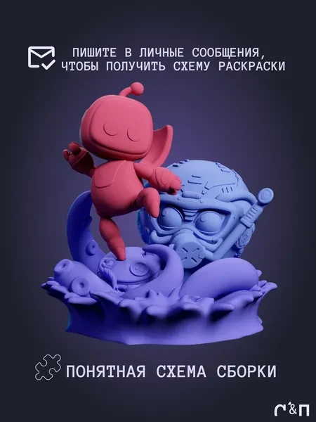 чибик Астро Бот Chibi ASTRO BOT под покрас 8.8 см чибик Астро Бот Chibi ASTRO BOT под покрас 8.8 см
