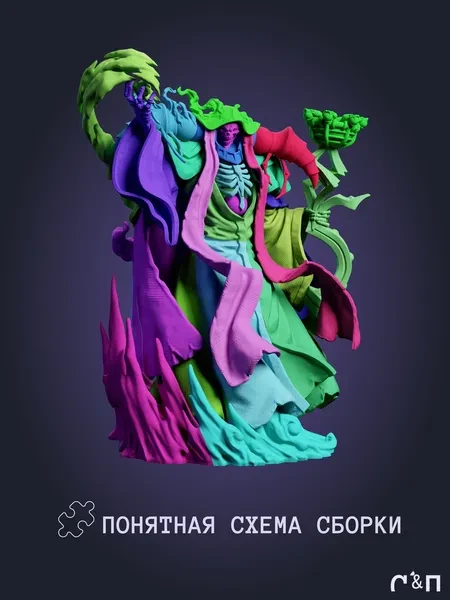 Айнз Оал Гоун Ainz Ooal Gown из аниме Overlord под покрас 22.2 см Айнз Оал Гоун Ainz Ooal Gown из аниме Overlord под покрас 22.2 см