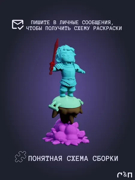 чибик Лайос Chibi Laios из аниме Подземелье вкусностей Delicious in Dungeon под покрас 13.8 см чибик Лайос Chibi Laios из аниме Подземелье вкусностей Delicious in Dungeon под покрас 13.8 см