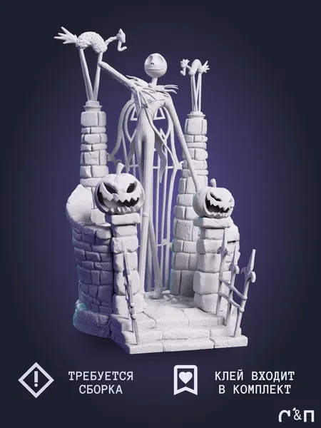 Джек Скеллингтон Jack Skellington из фильма Кошмар перед Рождеством под покрас 25 см Джек Скеллингтон Jack Skellington из фильма Кошмар перед Рождеством под покрас 25 см