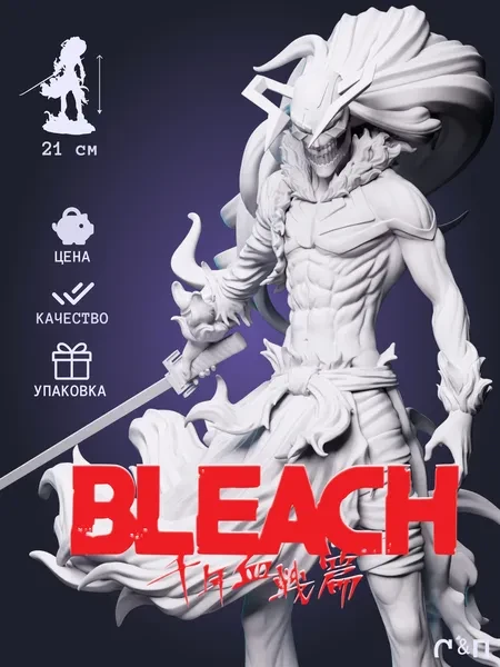 Ичиго из аниме Блич Bleach под покрас 21.1 см Ичиго из аниме Блич Bleach под покрас 21.1 см