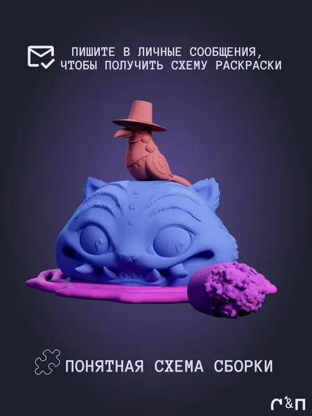 чибик Дерпи Тайгер Chibi Derpy Tiger из фильма KPop Demon Hunters под покрас 7.9 см чибик Дерпи Тайгер Chibi Derpy Tiger из фильма KPop Demon Hunters под покрас 7.9 см
