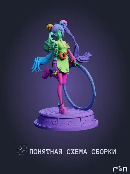 Диалйн из игры Zenless Zone Zero под покрас 23,4 см Диалйн из игры Zenless Zone Zero под покрас 23,4 см
