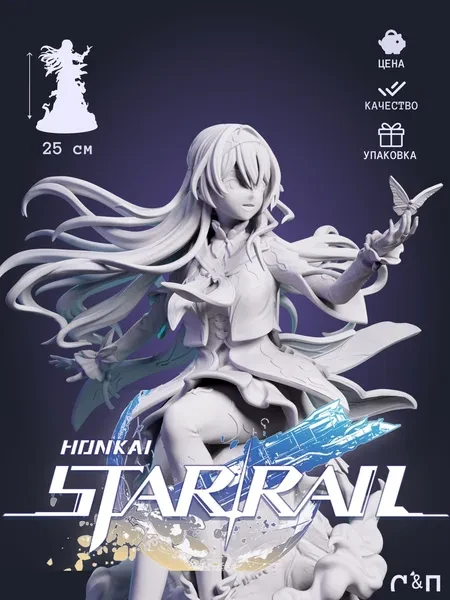 Фирефлй из игры Honkai: Star Rail под покрас 25 см Фирефлй из игры Honkai: Star Rail под покрас 25 см