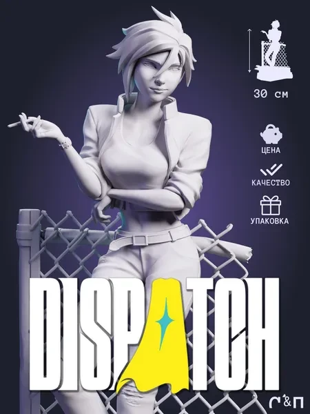 Инвисигал Invisigal из игры Диспетч Dispatch под покрас 30 см Инвисигал Invisigal из игры Диспетч Dispatch под покрас 30 см