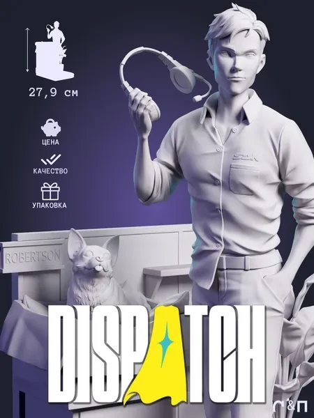 Роберт Robert из игры Диспетч Dispatch под покрас 27,9 см Роберт Robert из игры Диспетч Dispatch под покрас 27,9 см
