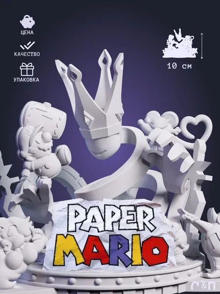 чибик Пейпер Марио Paper Mario под покрас 10 см чибик Пейпер Марио Paper Mario под покрас 10 см