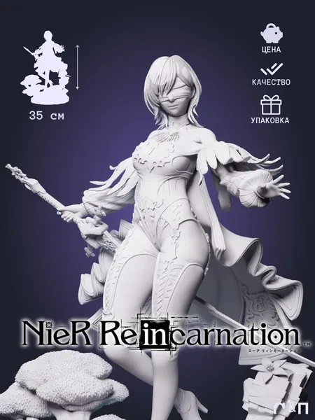 10х из игры NieR Re in carnation под покрас 35 см 10х из игры NieR Re in carnation под покрас 35 см