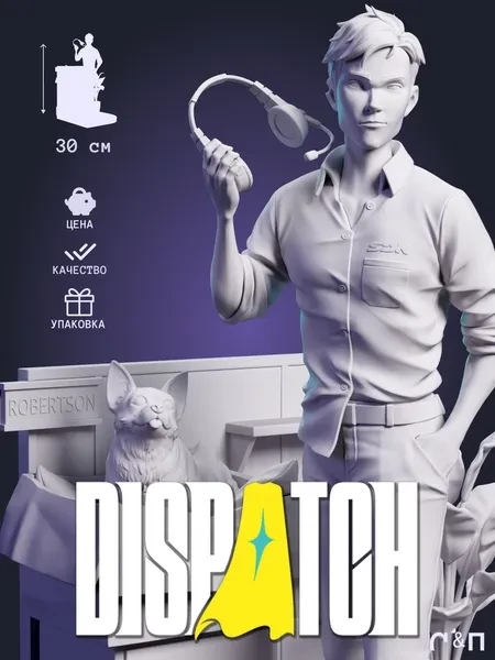 Роберт Robert из игры Диспетч Dispatch под покрас 30 см Роберт Robert из игры Диспетч Dispatch под покрас 30 см